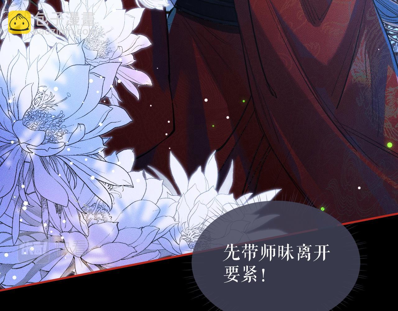 ���������İ�èʦ�� - ��23�� ��սһ������