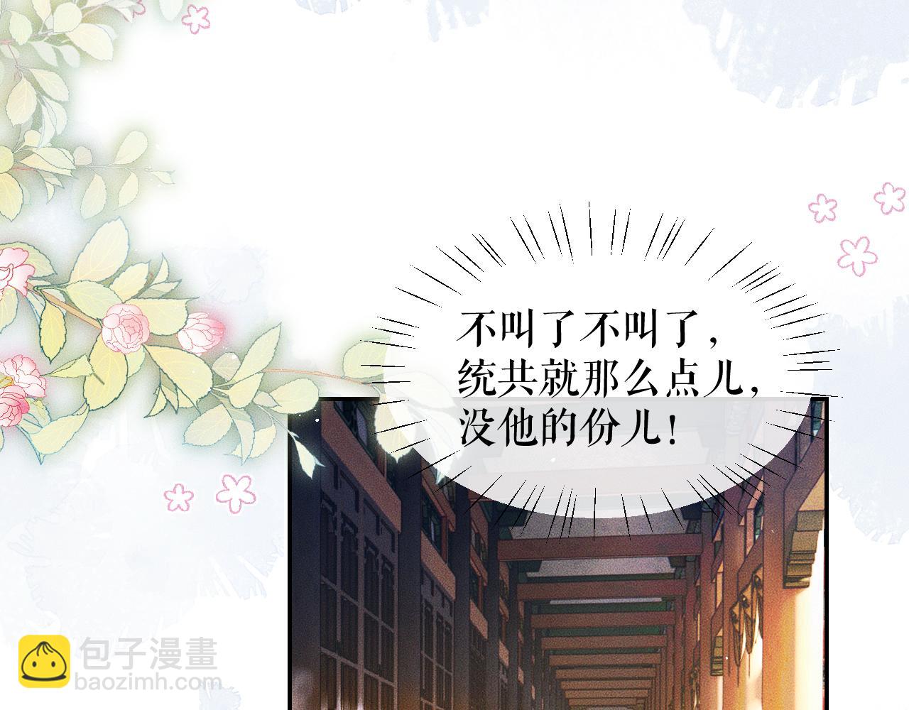 ���������İ�èʦ�� - ��29�� ʦ��Ŀ�ζ