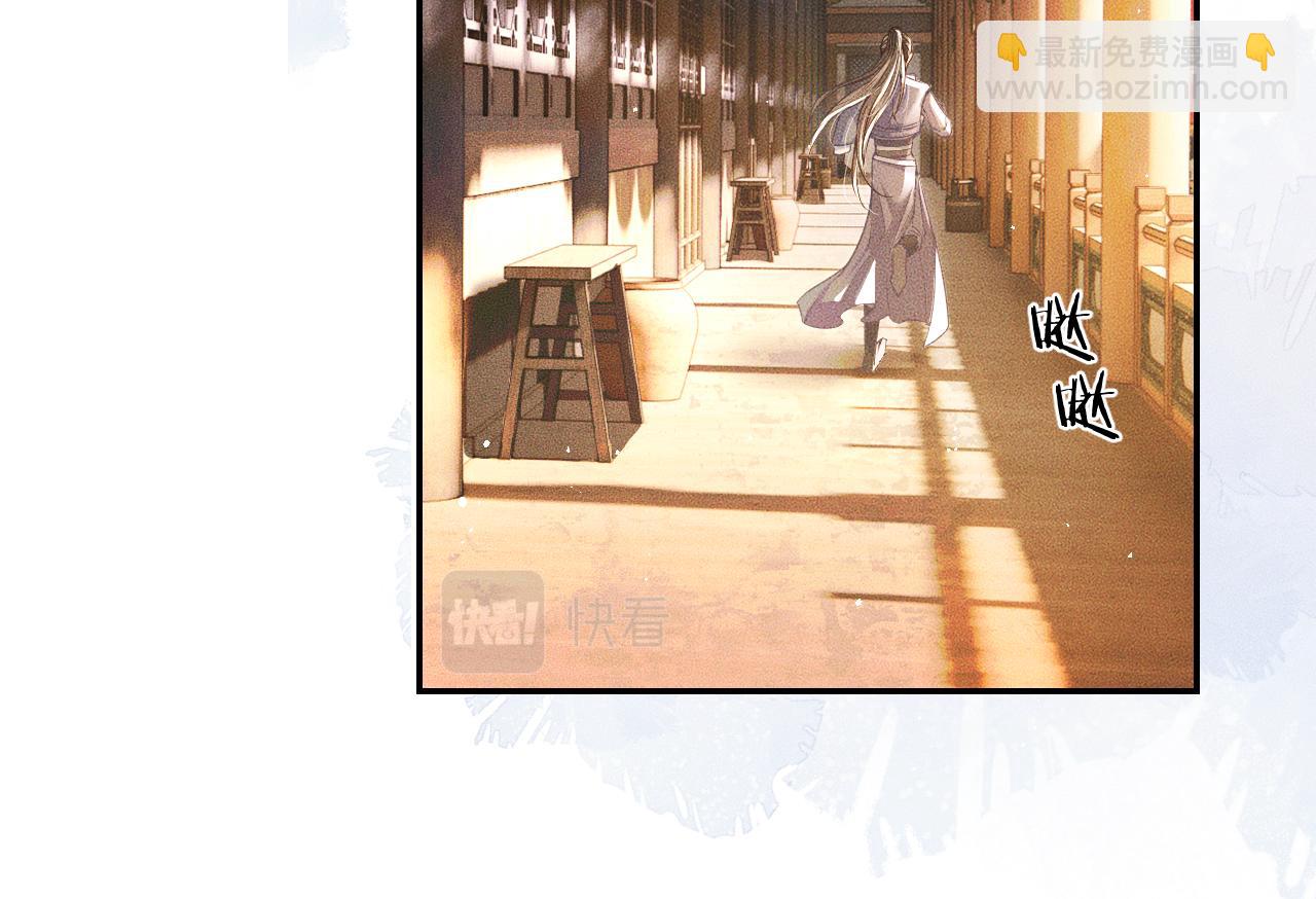 ���������İ�èʦ�� - ��29�� ʦ��Ŀ�ζ