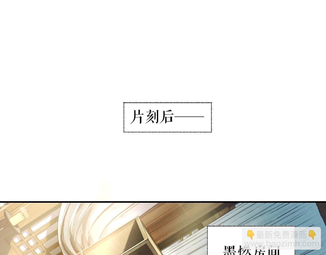 ���������İ�èʦ�� - ��29�� ʦ��Ŀ�ζ