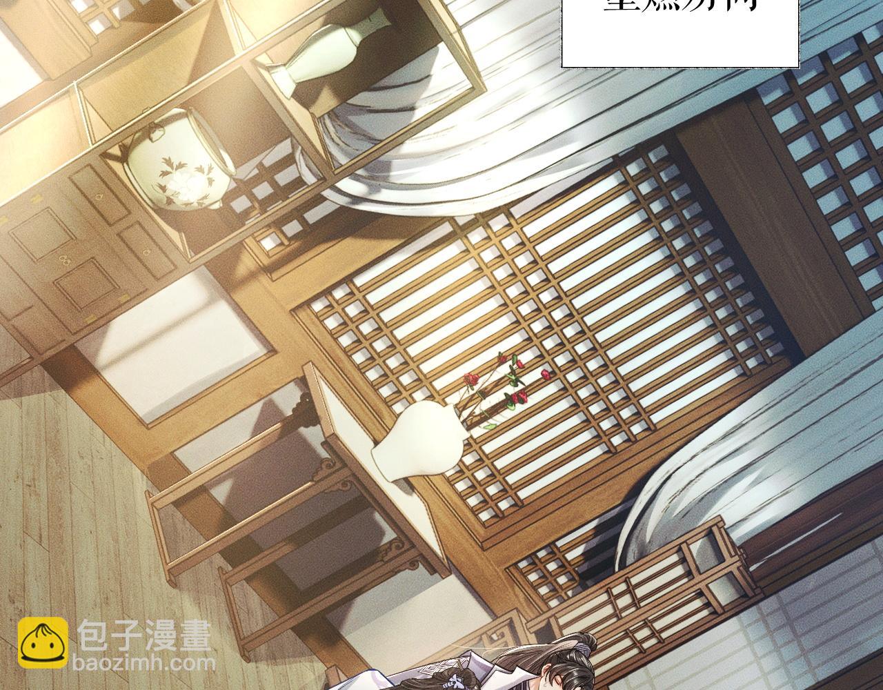 ���������İ�èʦ�� - ��29�� ʦ��Ŀ�ζ