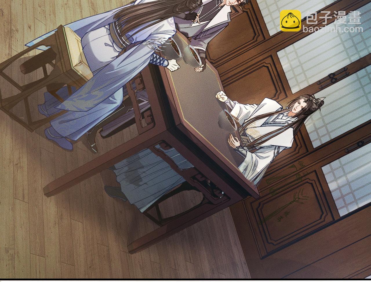 ���������İ�èʦ�� - ��29�� ʦ��Ŀ�ζ