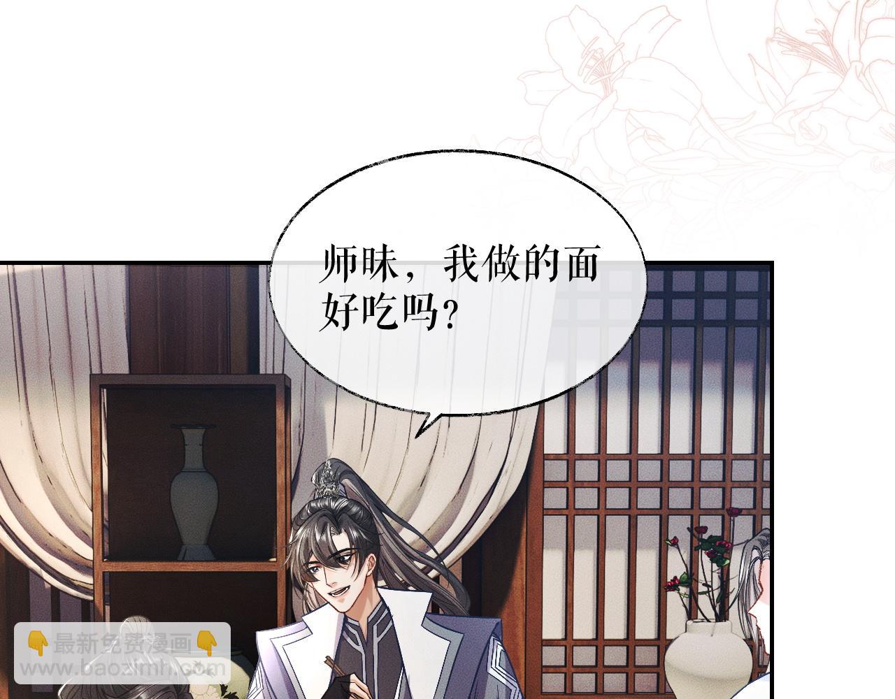 ���������İ�èʦ�� - ��29�� ʦ��Ŀ�ζ