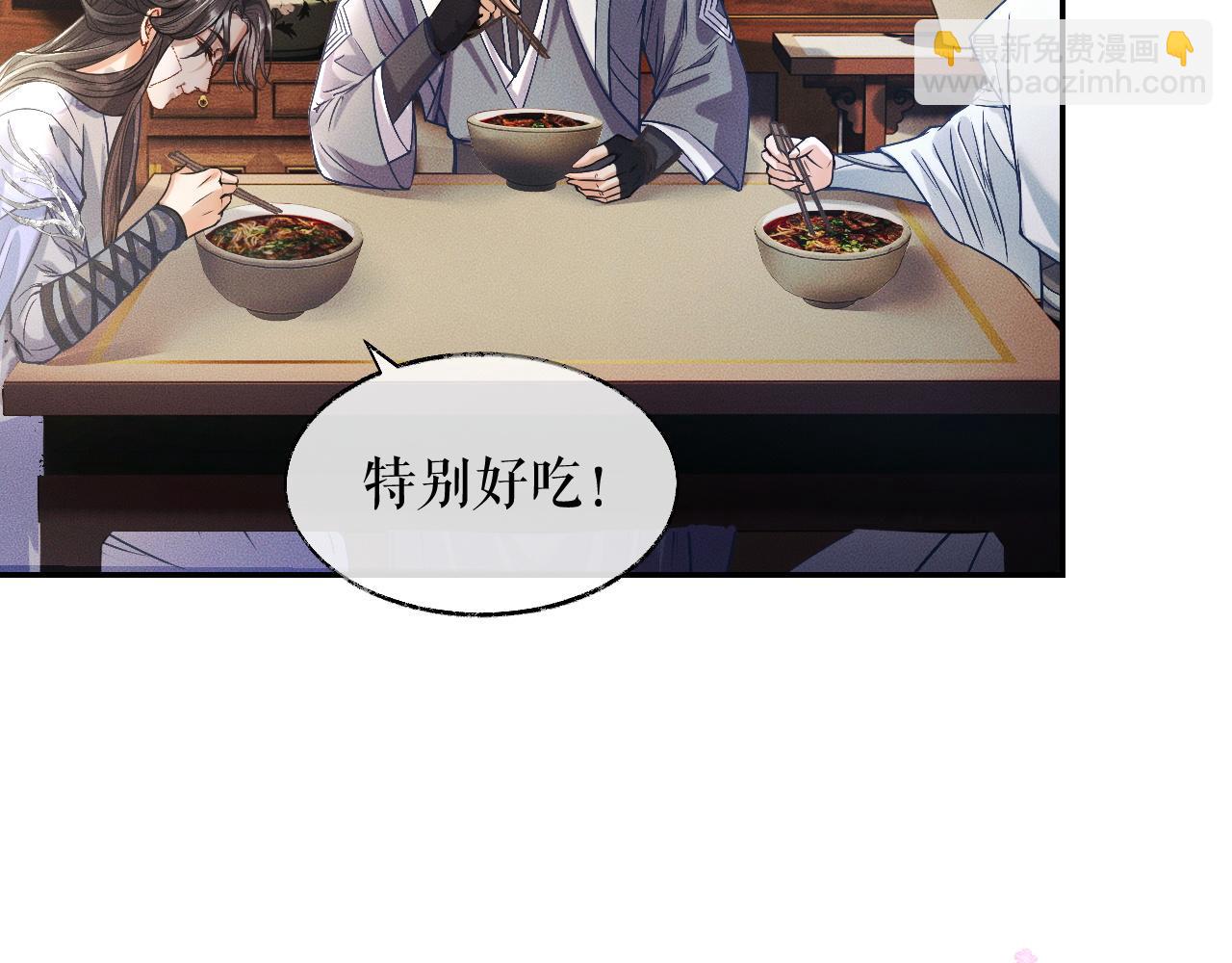 ���������İ�èʦ�� - ��29�� ʦ��Ŀ�ζ