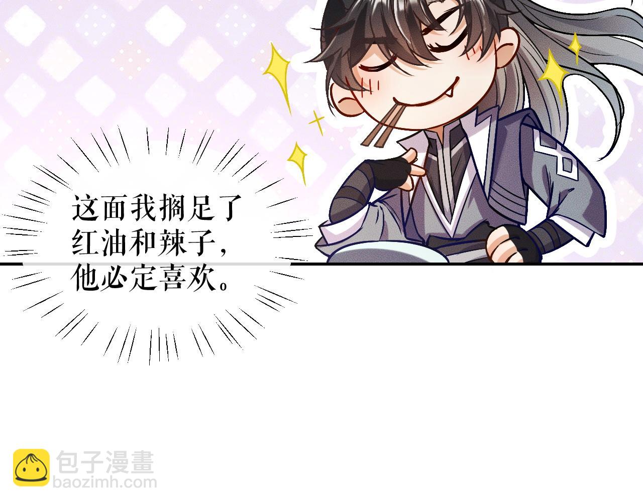 ���������İ�èʦ�� - ��29�� ʦ��Ŀ�ζ