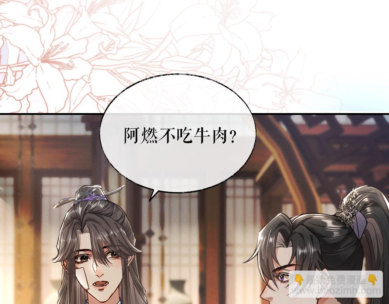 ���������İ�èʦ�� - ��29�� ʦ��Ŀ�ζ