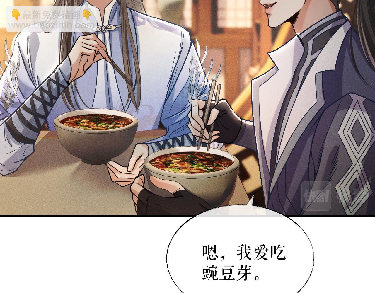 ���������İ�èʦ�� - ��29�� ʦ��Ŀ�ζ