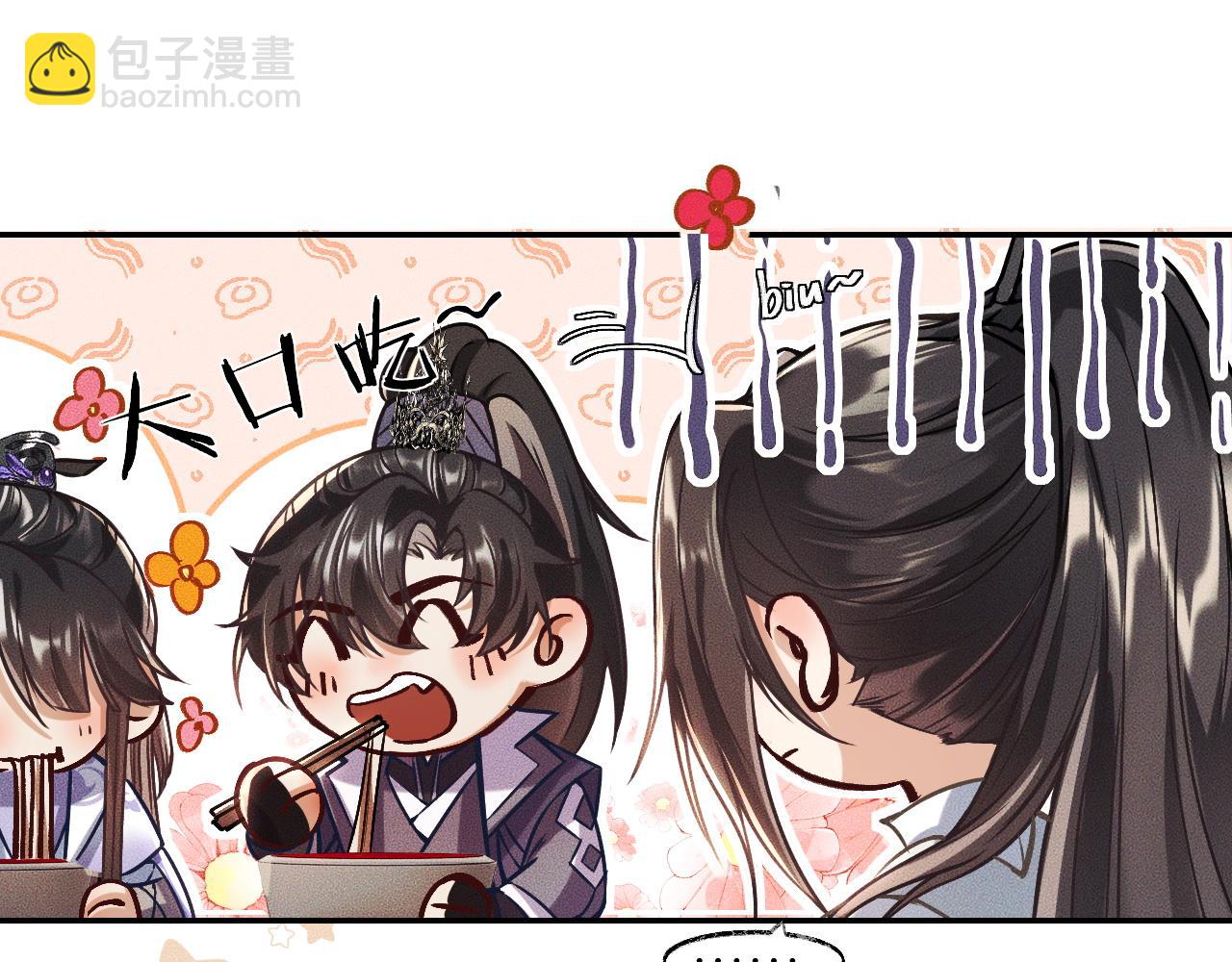 ���������İ�èʦ�� - ��29�� ʦ��Ŀ�ζ