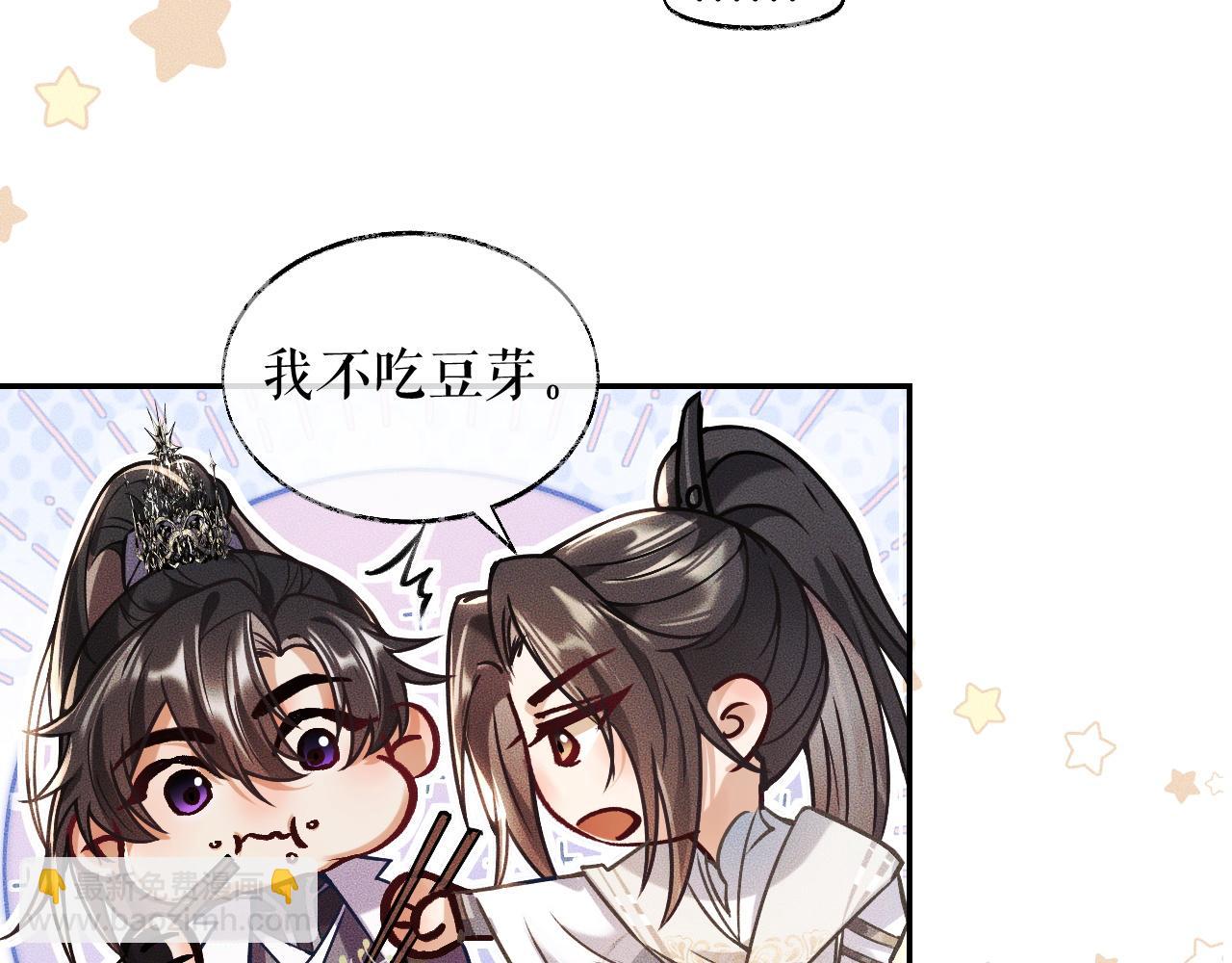 ���������İ�èʦ�� - ��29�� ʦ��Ŀ�ζ