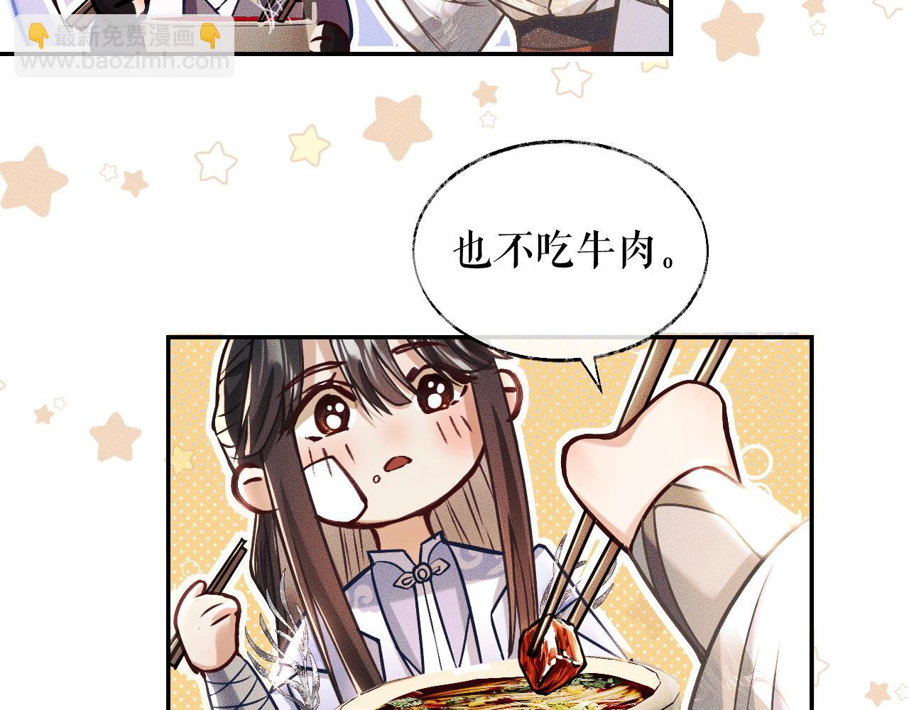 ���������İ�èʦ�� - ��29�� ʦ��Ŀ�ζ