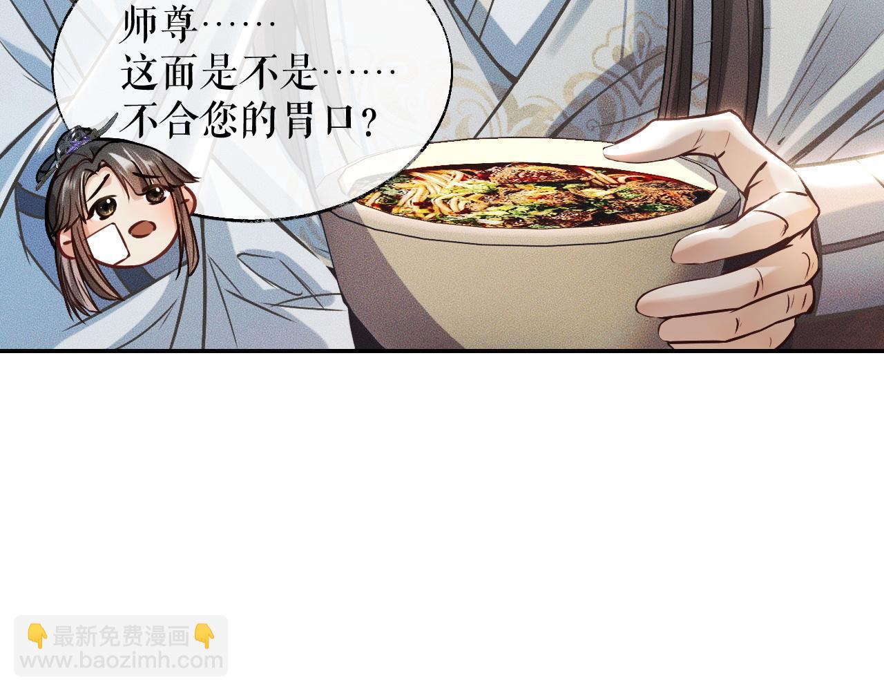 ���������İ�èʦ�� - ��29�� ʦ��Ŀ�ζ