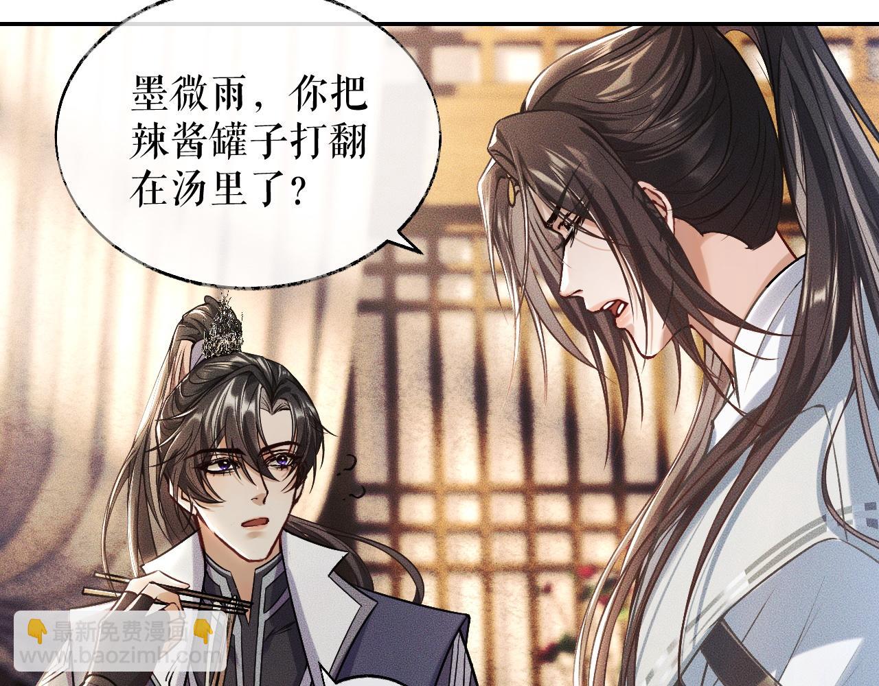 ���������İ�èʦ�� - ��29�� ʦ��Ŀ�ζ