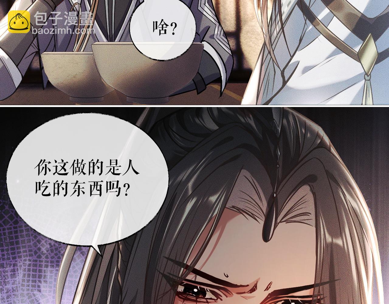 ���������İ�èʦ�� - ��29�� ʦ��Ŀ�ζ