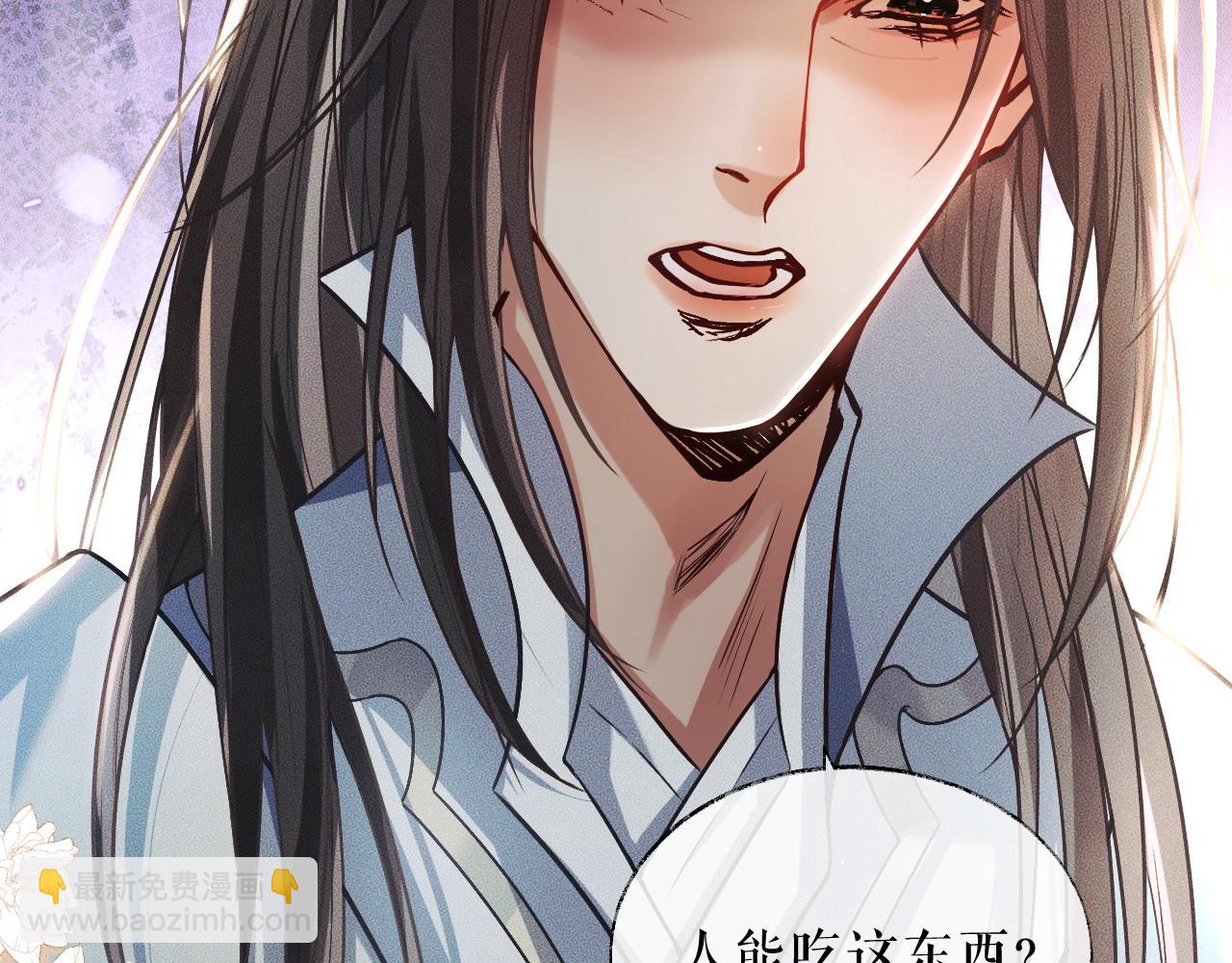 ���������İ�èʦ�� - ��29�� ʦ��Ŀ�ζ