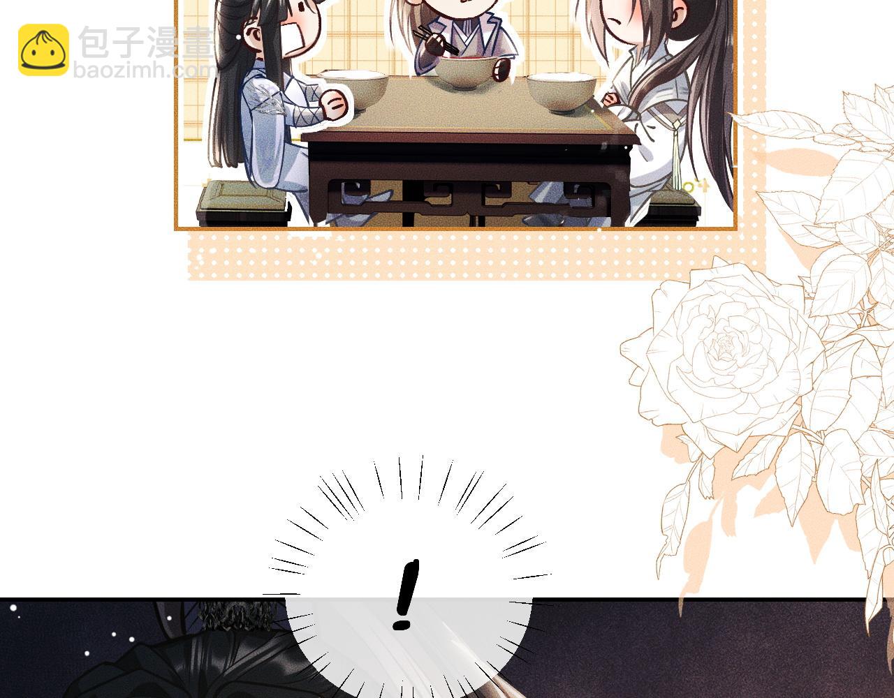 ���������İ�èʦ�� - ��29�� ʦ��Ŀ�ζ