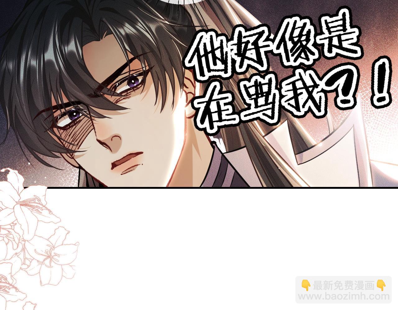 ���������İ�èʦ�� - ��29�� ʦ��Ŀ�ζ