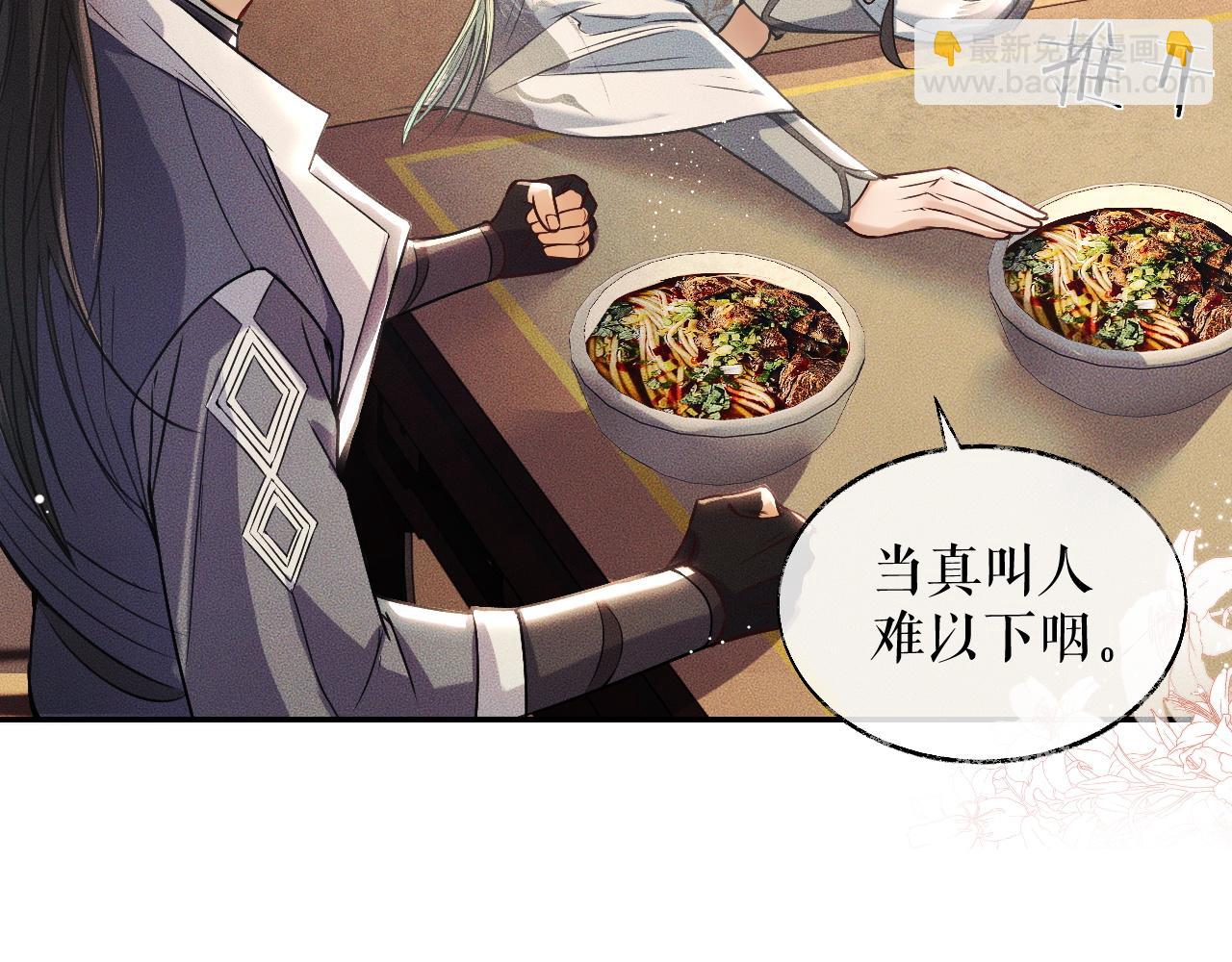 ���������İ�èʦ�� - ��29�� ʦ��Ŀ�ζ