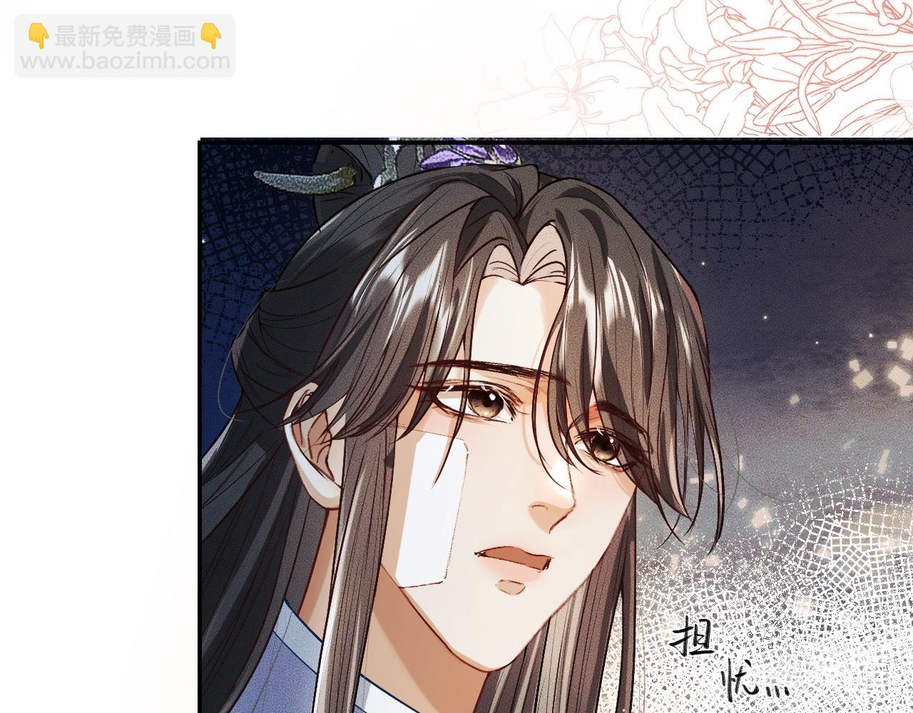 ���������İ�èʦ�� - ��29�� ʦ��Ŀ�ζ