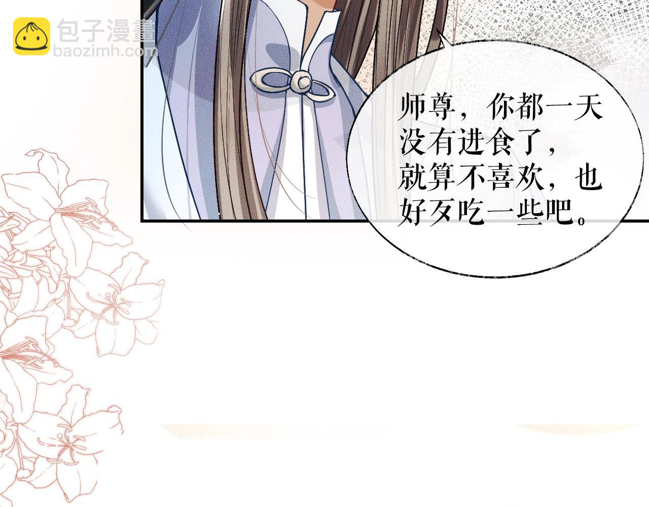 ���������İ�èʦ�� - ��29�� ʦ��Ŀ�ζ