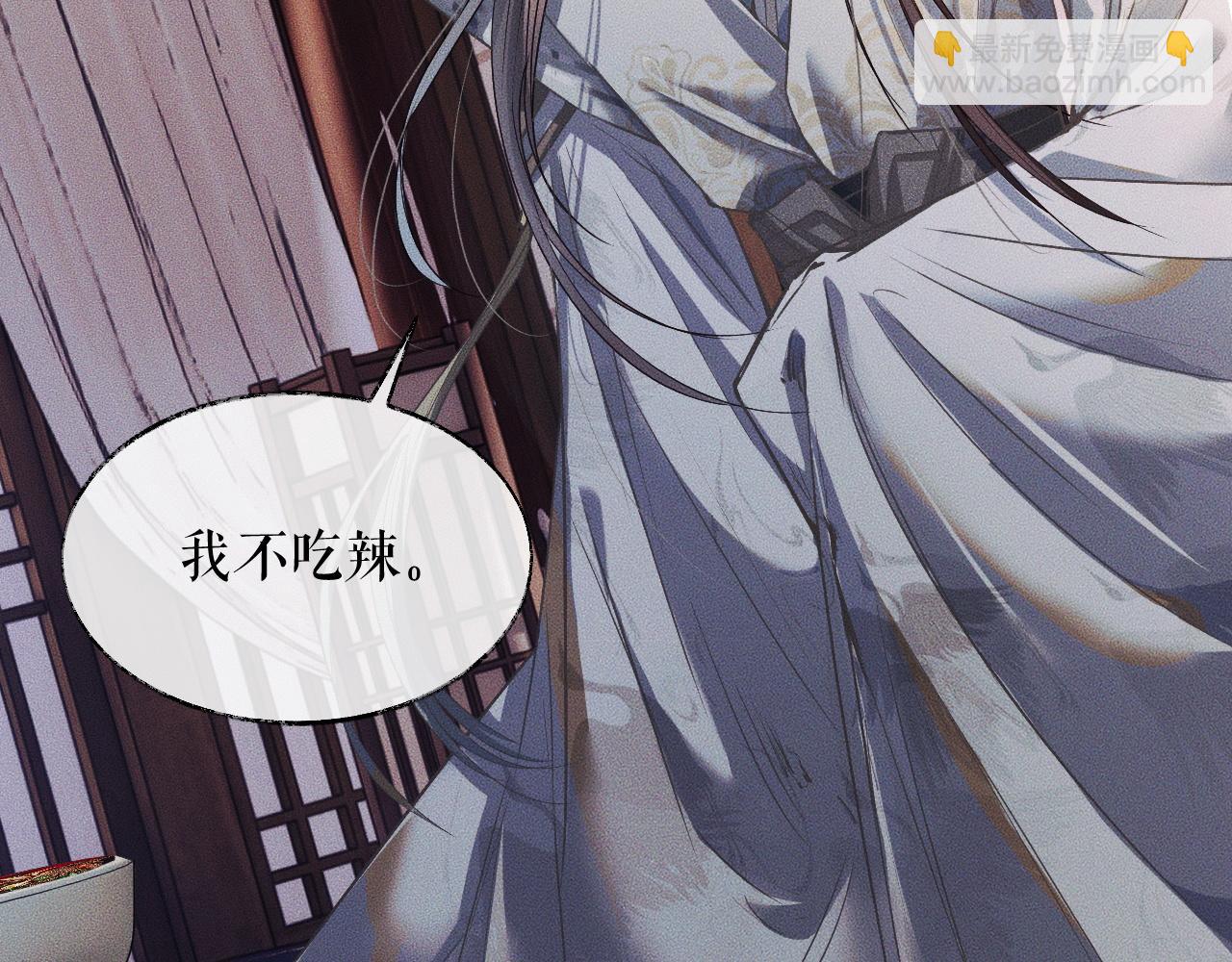 ���������İ�èʦ�� - ��29�� ʦ��Ŀ�ζ