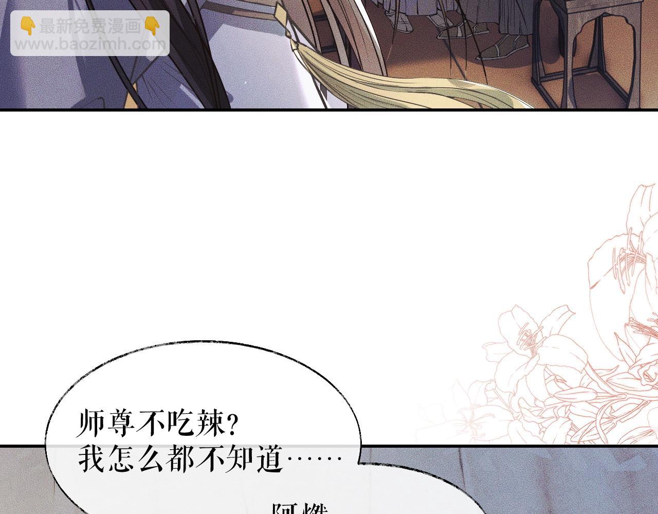 ���������İ�èʦ�� - ��29�� ʦ��Ŀ�ζ