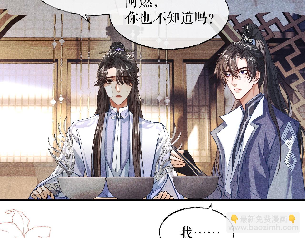 ���������İ�èʦ�� - ��29�� ʦ��Ŀ�ζ