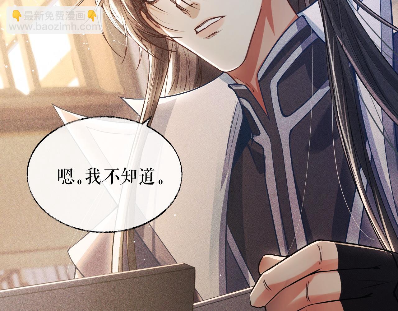 ���������İ�èʦ�� - ��29�� ʦ��Ŀ�ζ