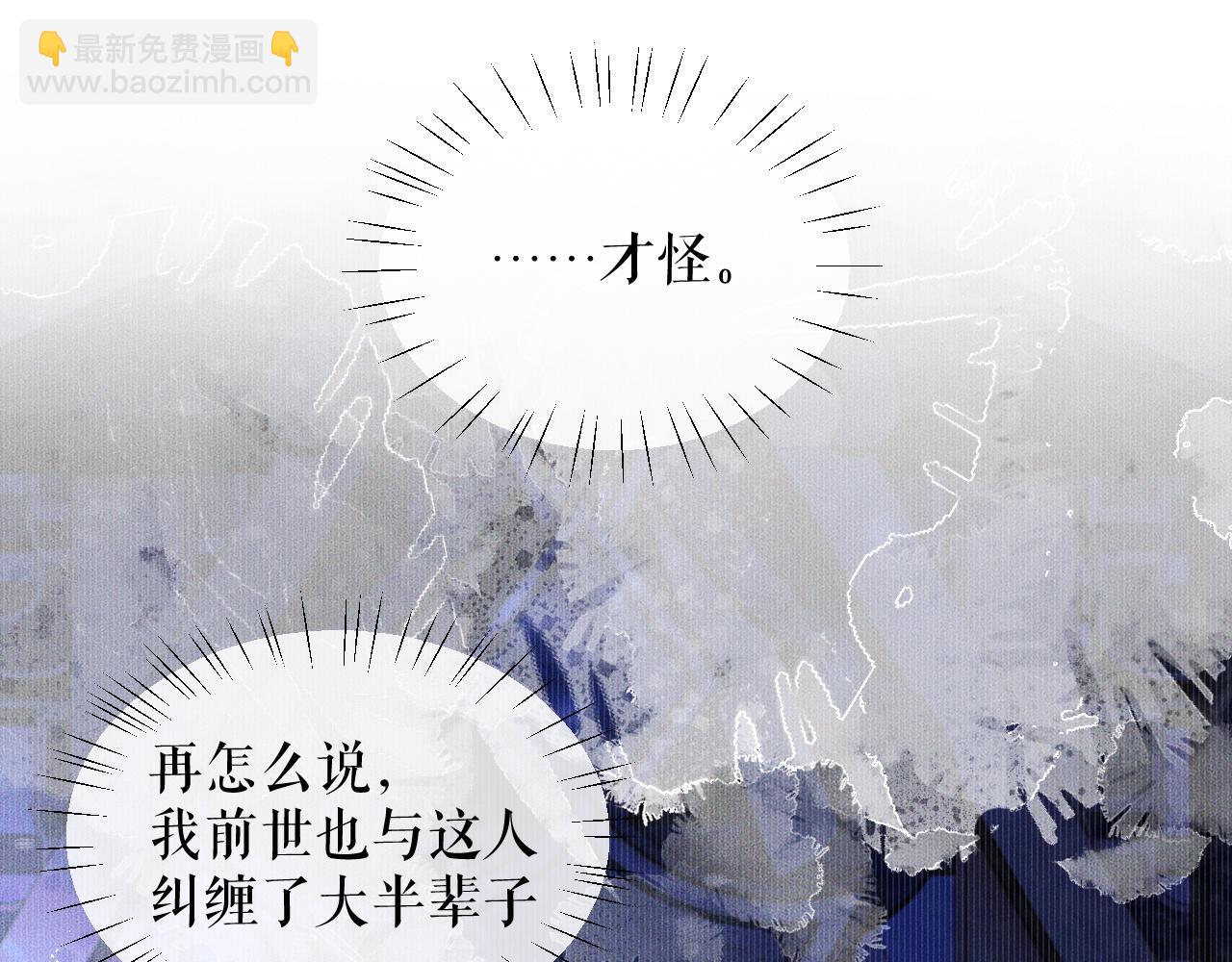 ���������İ�èʦ�� - ��29�� ʦ��Ŀ�ζ