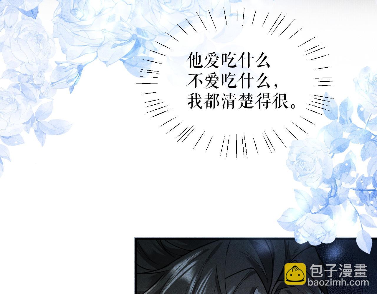 ���������İ�èʦ�� - ��29�� ʦ��Ŀ�ζ