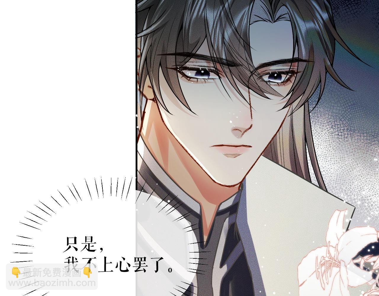 ���������İ�èʦ�� - ��29�� ʦ��Ŀ�ζ