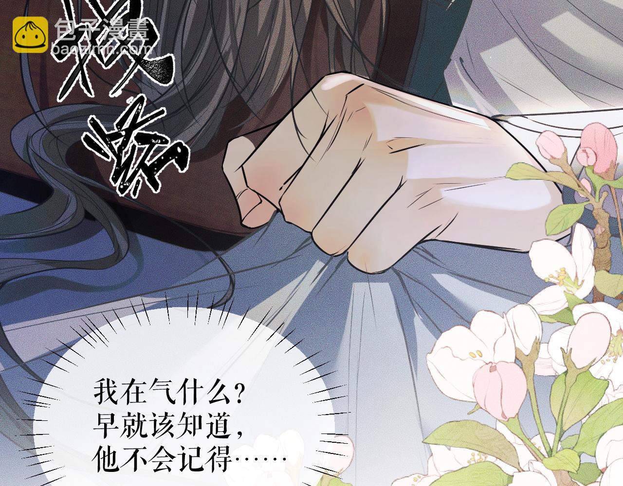 ���������İ�èʦ�� - ��29�� ʦ��Ŀ�ζ