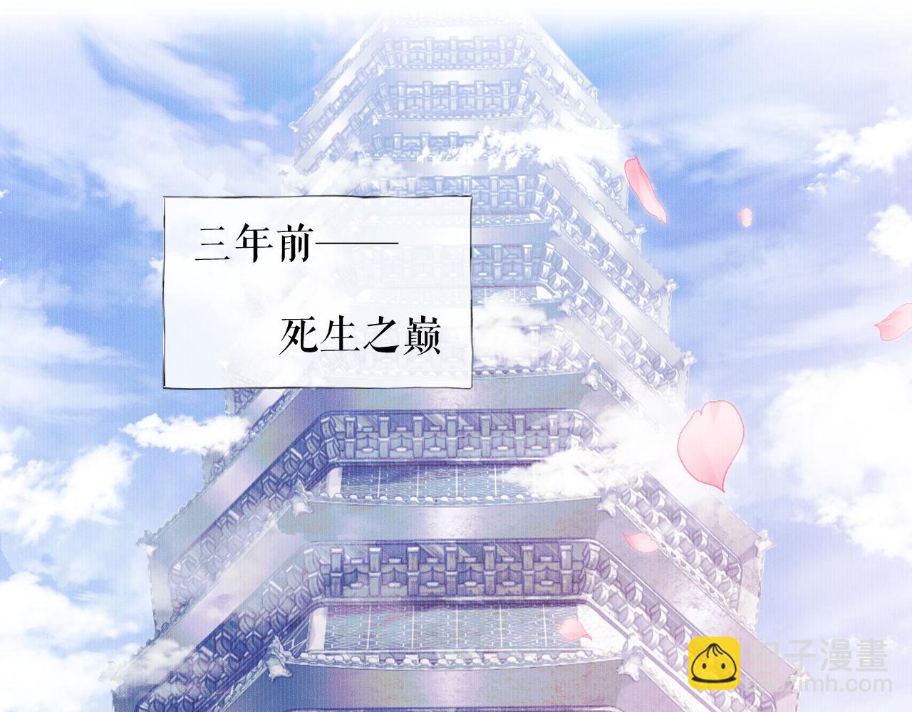 ���������İ�èʦ�� - ��29�� ʦ��Ŀ�ζ