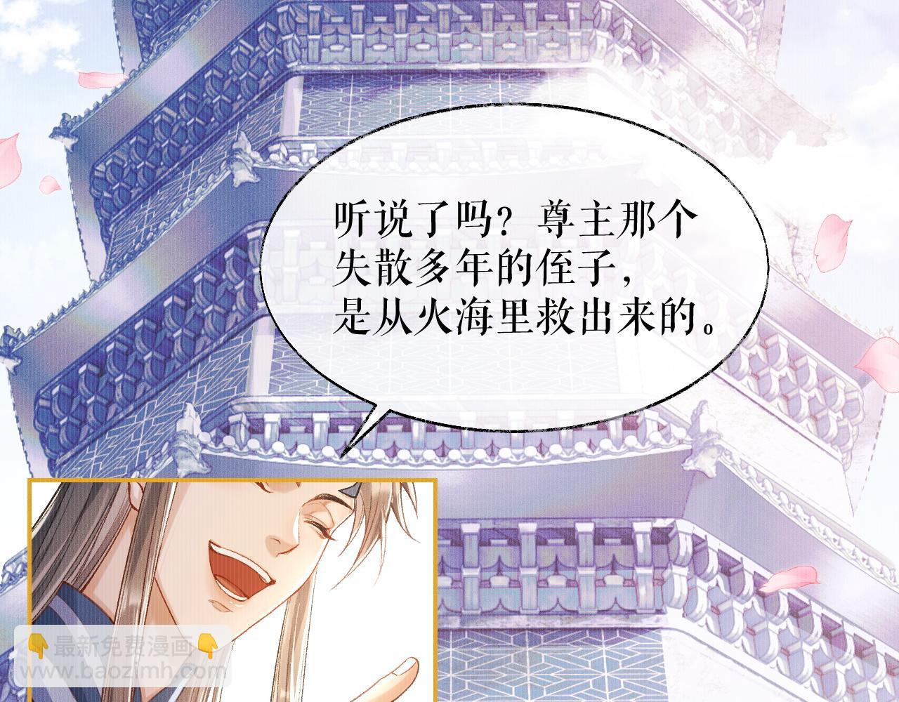 ���������İ�èʦ�� - ��29�� ʦ��Ŀ�ζ