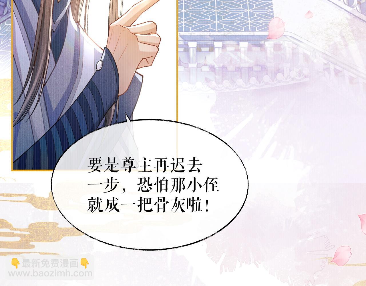 ���������İ�èʦ�� - ��29�� ʦ��Ŀ�ζ