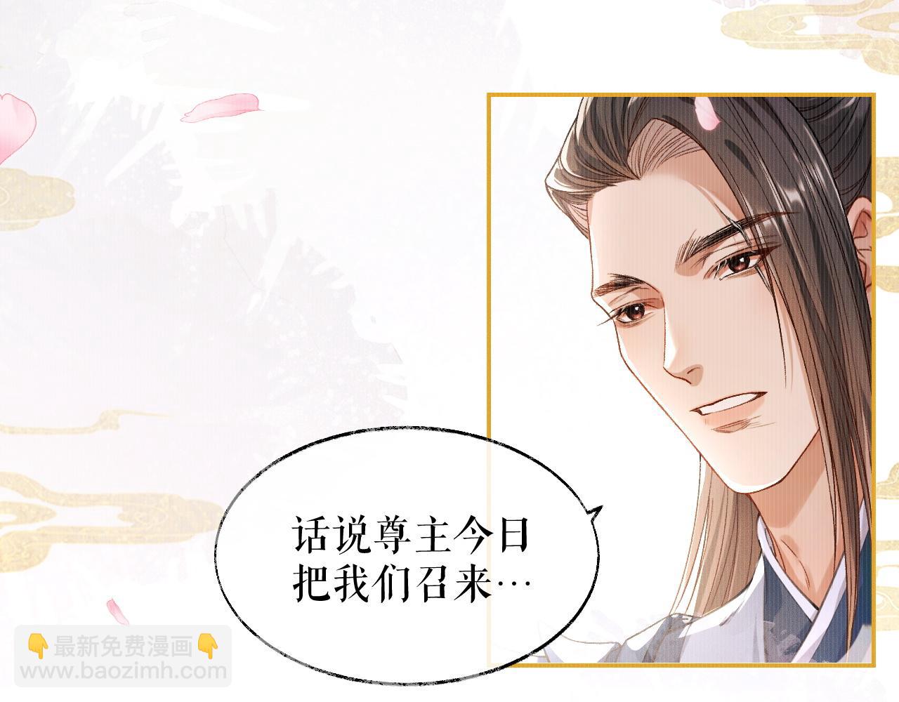 ���������İ�èʦ�� - ��29�� ʦ��Ŀ�ζ