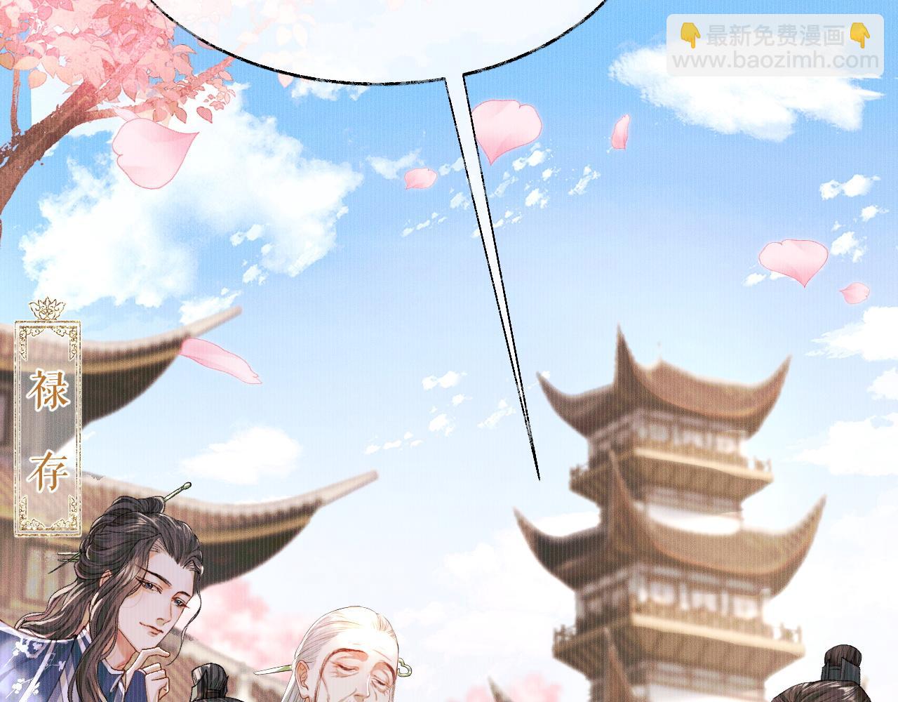 ���������İ�èʦ�� - ��29�� ʦ��Ŀ�ζ