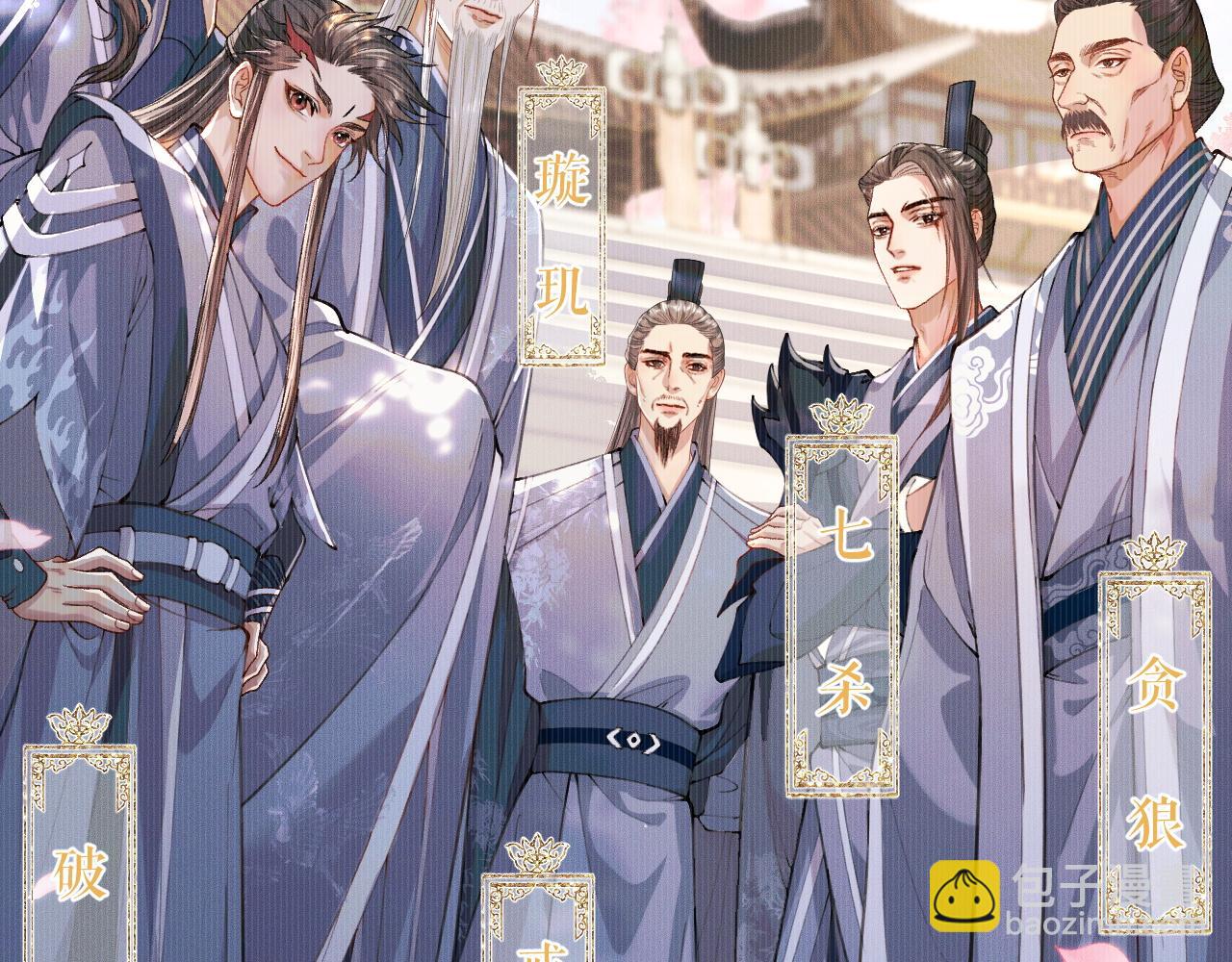 ���������İ�èʦ�� - ��29�� ʦ��Ŀ�ζ