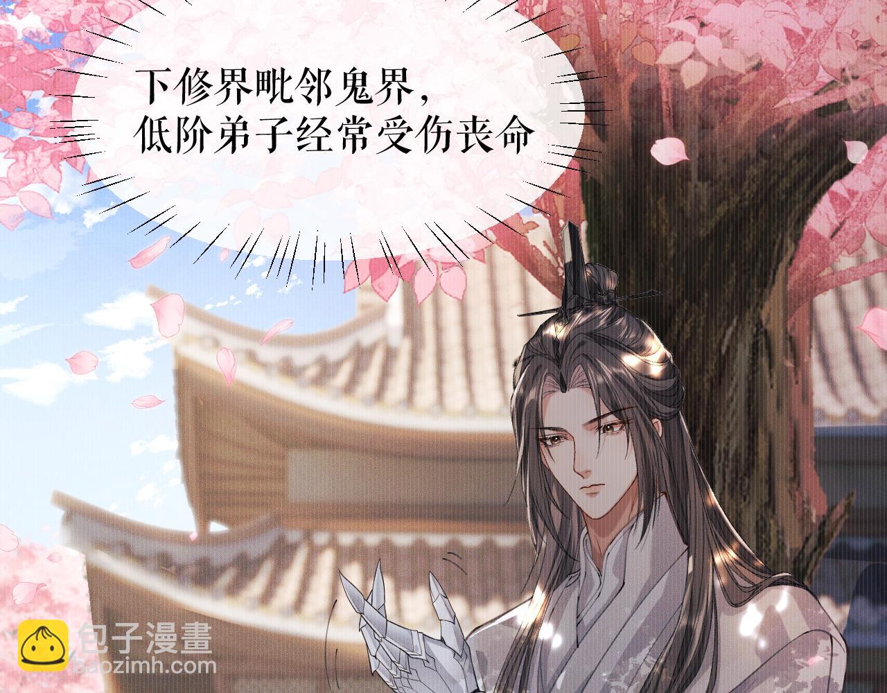 ���������İ�èʦ�� - ��29�� ʦ��Ŀ�ζ