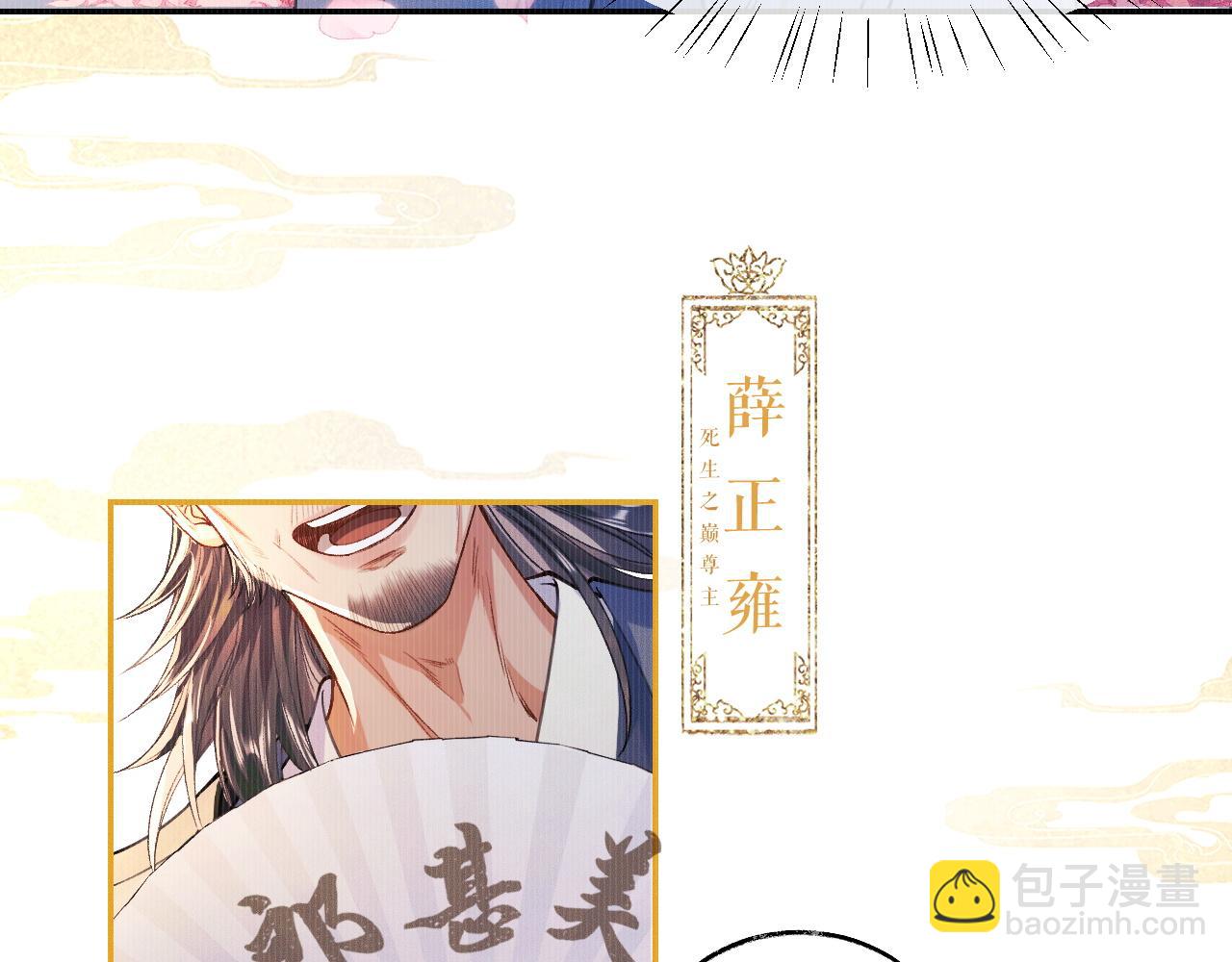 ���������İ�èʦ�� - ��29�� ʦ��Ŀ�ζ