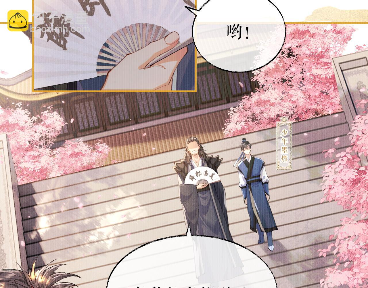 ���������İ�èʦ�� - ��29�� ʦ��Ŀ�ζ