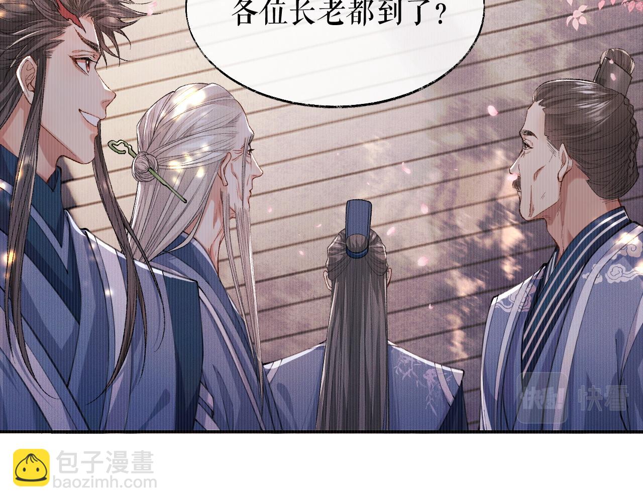 ���������İ�èʦ�� - ��29�� ʦ��Ŀ�ζ