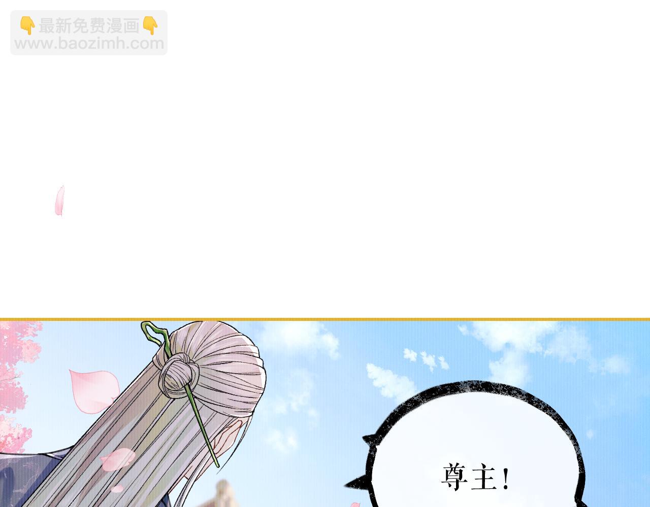 ���������İ�èʦ�� - ��29�� ʦ��Ŀ�ζ