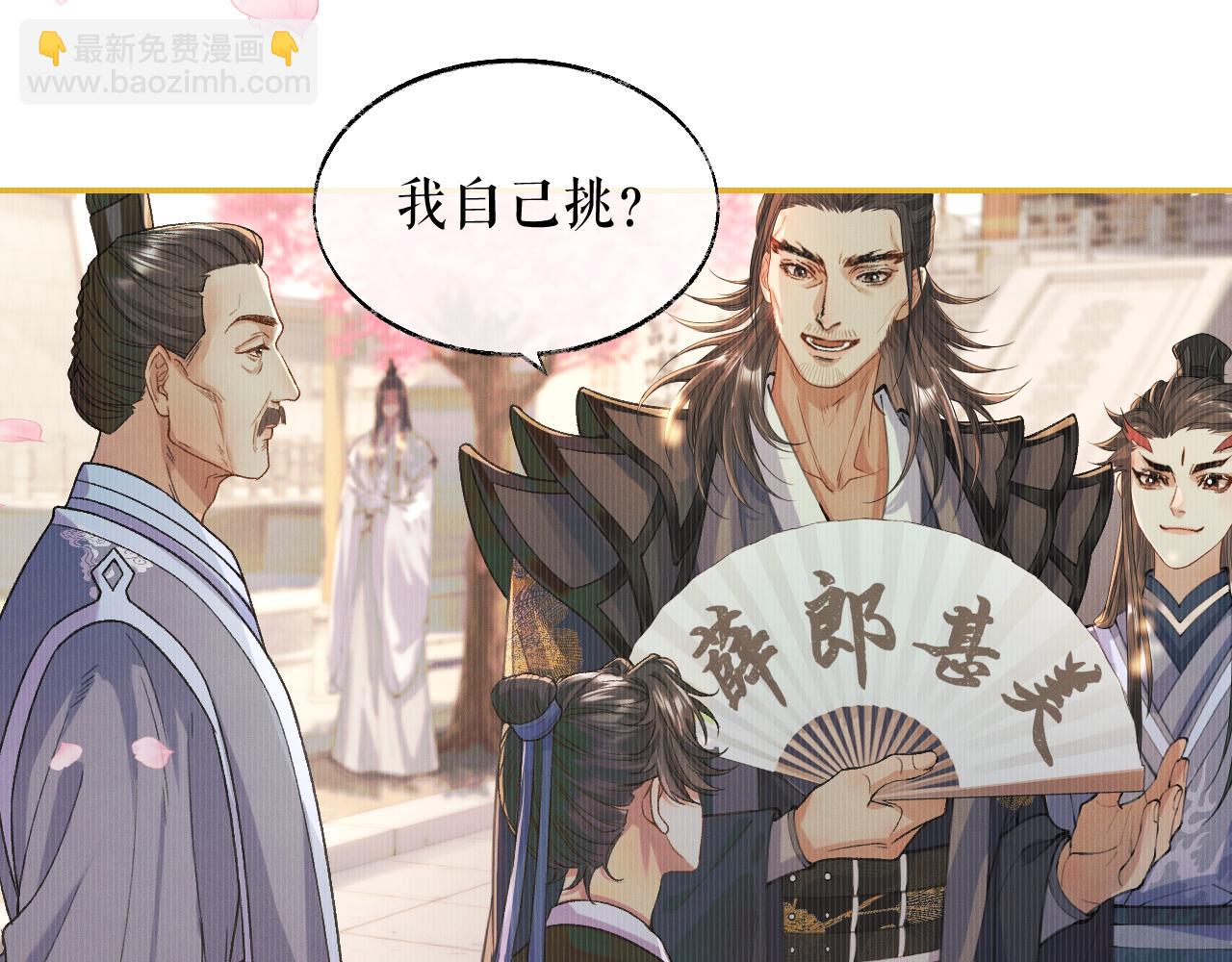 ���������İ�èʦ�� - ��29�� ʦ��Ŀ�ζ