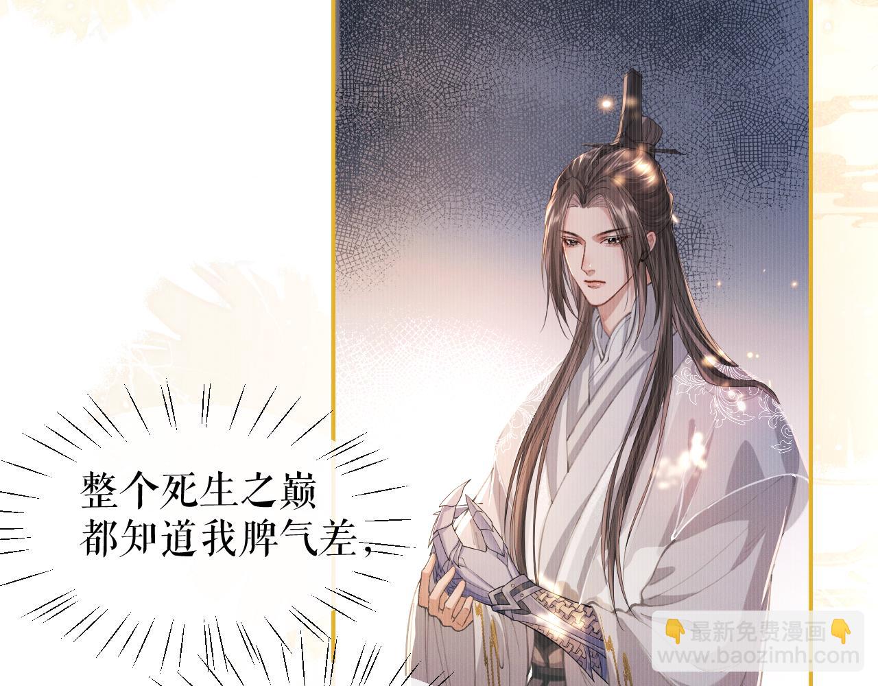 ���������İ�èʦ�� - ��29�� ʦ��Ŀ�ζ