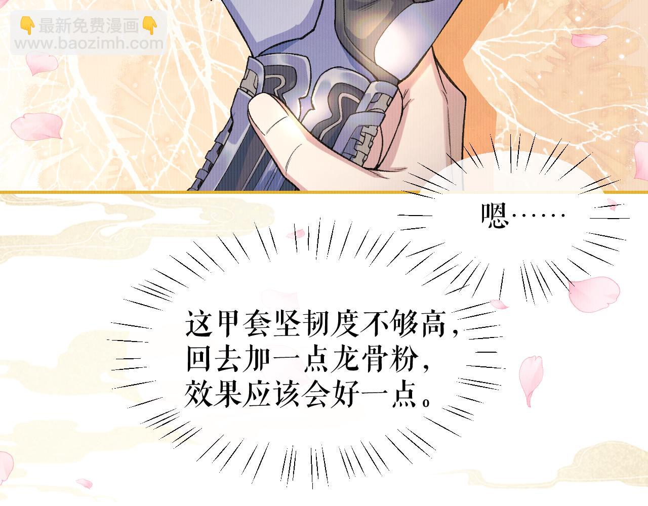 ���������İ�èʦ�� - ��29�� ʦ��Ŀ�ζ