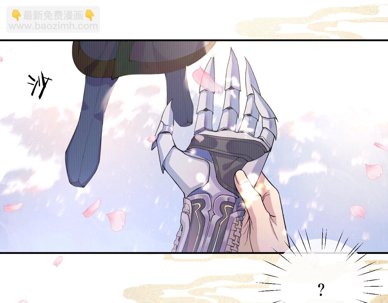 ���������İ�èʦ�� - ��29�� ʦ��Ŀ�ζ