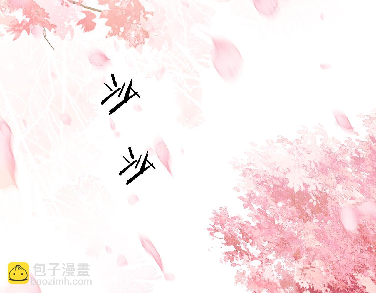 ���������İ�èʦ�� - ��29�� ʦ��Ŀ�ζ