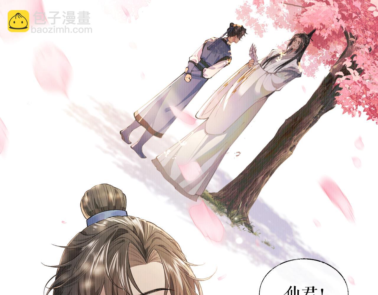 ���������İ�èʦ�� - ��29�� ʦ��Ŀ�ζ