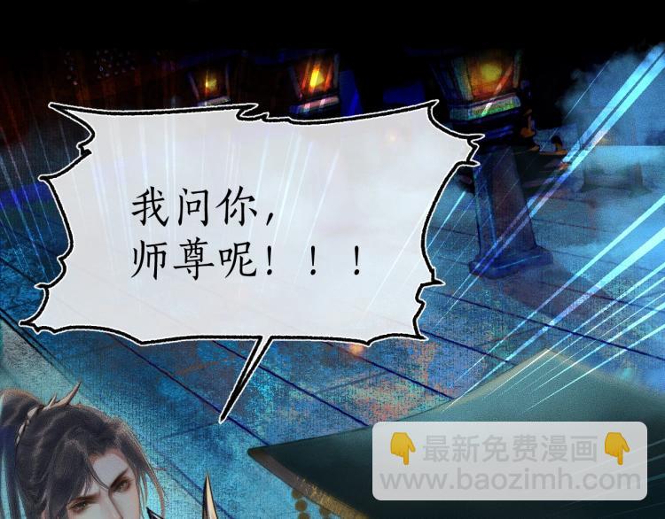 ���������İ�èʦ�� - ��2�� ���µ�����