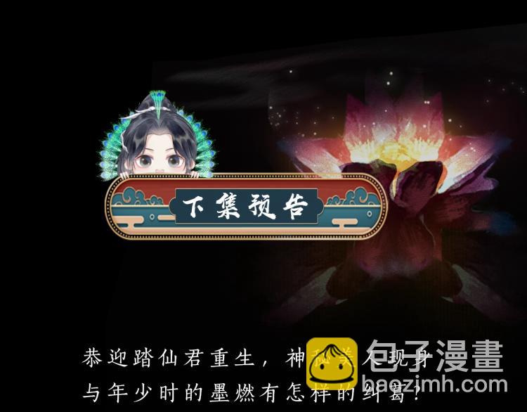 ���������İ�èʦ�� - ��2�� ���µ�����